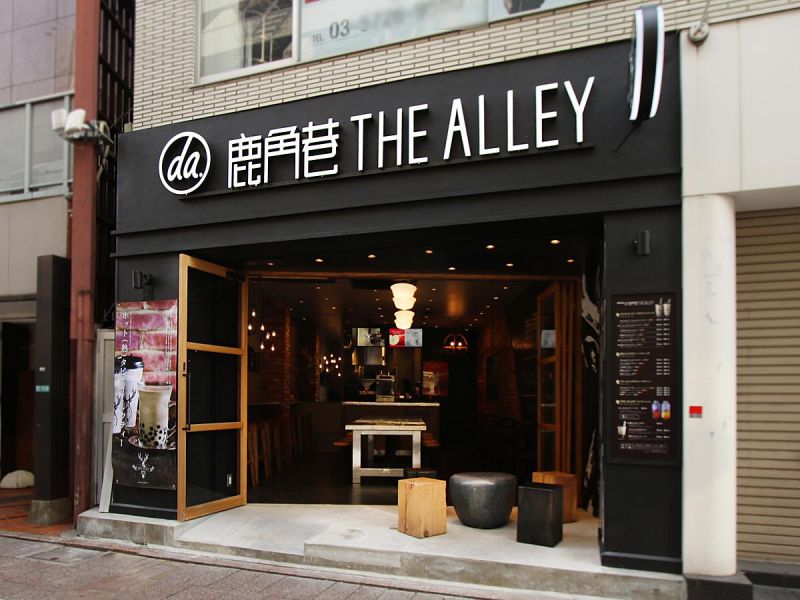 trà sữa The Alley trà sữa The Alley